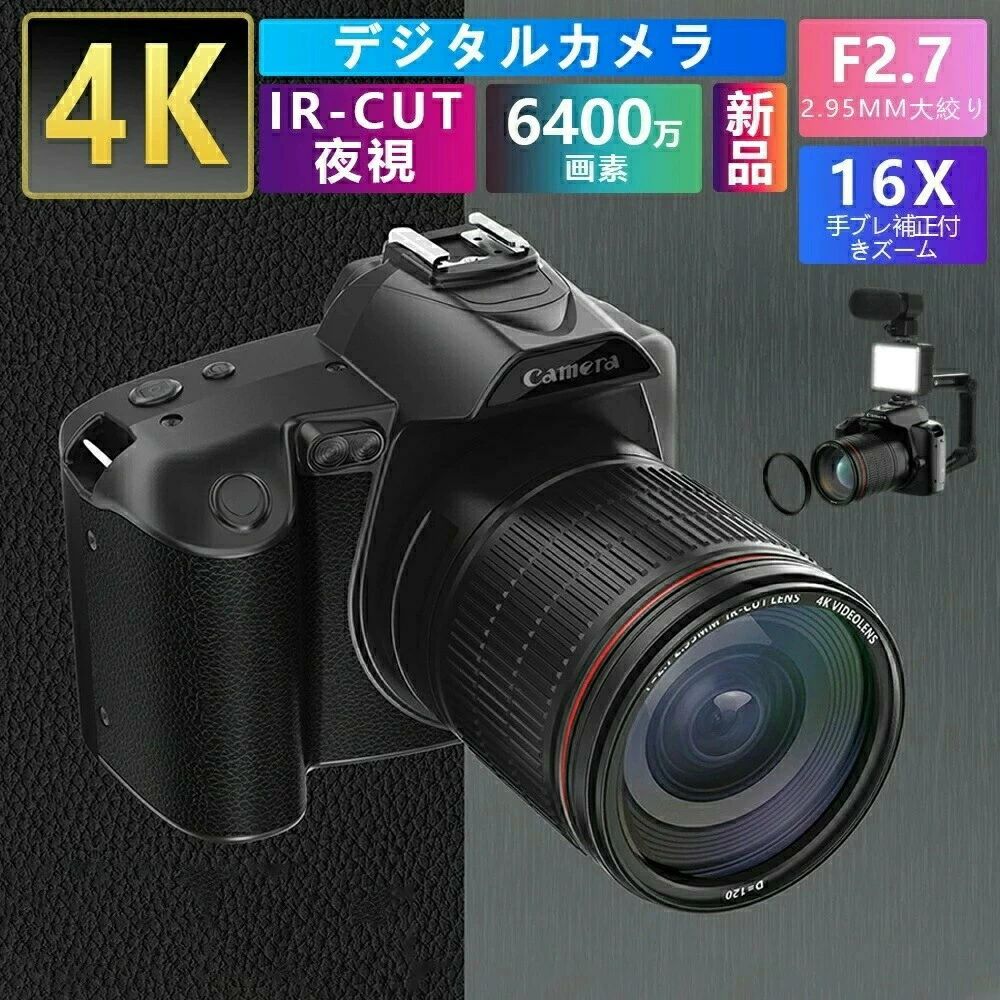【4K高画質 6400万画素】一眼レフカメラ 初心者向け デジタルビデオカメラ 16倍ズーム IRナイトビジョン 電子手ブレ補正 3インチ大画面 WIFI対応 Vlogカメラ DVレコーダー ウェブカメラ HDMI出力 IPSタッチスクリーン 運動会 花火大会 国内旅行 誕生日 プレゼント ギフト