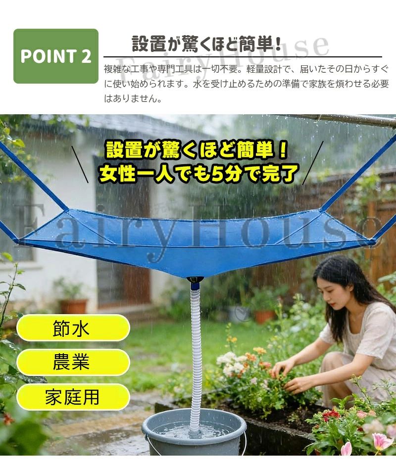 雨水タンク 貯水タンク 集水器 家庭用 屋外 防水 高耐久 2m延長ホース付属 工具不...