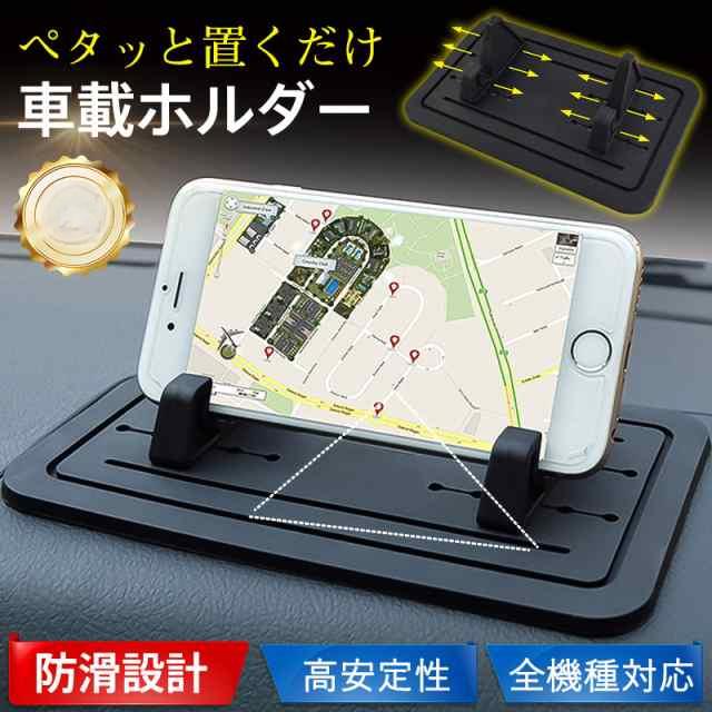 假髮, 假睫毛 - 車載ホルダー スマホホルダー 車載スマホホルダー スマホスタンド 携帯ホルダー 車載 ダッシュボード 車用 車内用携帯 滑り止め