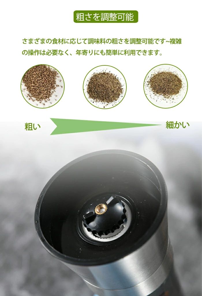 ピースセレクトのペッパーミル 手動 2本セット ソルトミル スパイスミル スパイス 調味料 調味料挽き ミル 香辛料 粗さ調節 塩 黒胡椒 胡椒 山椒 花椒 キッチン ローズマリー キッチン キッチン用品 使いやすい グラインダー｜アングル3