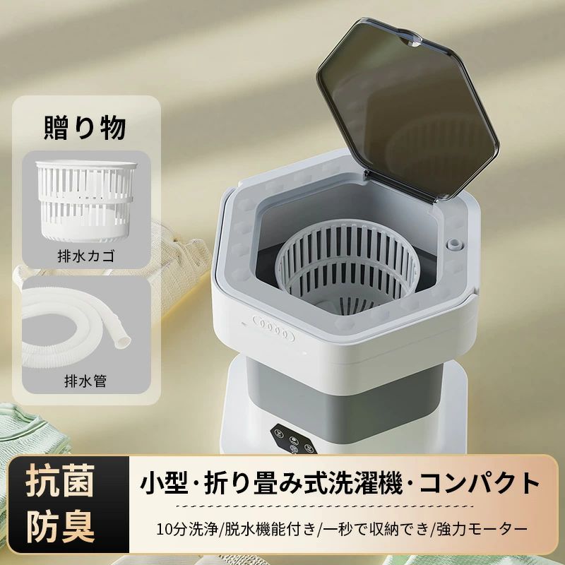 洗濯機 ミニ洗濯機小型洗濯機 一人用洗濯機 折りたたみ 脱水 青い光 除菌 防臭 タイマー ウォッシュボーイ バケツウォッシャー バケツ洗濯機 小型 野球 ユニフォーム 一人暮らし 脱水付き 静か バケツ型 折り畳み 靴洗い 別洗い ペット 靴下