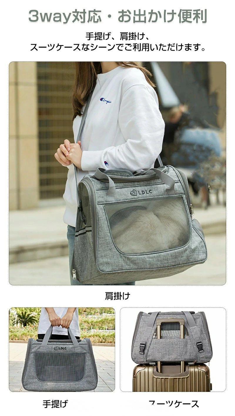 ペットキャリー 折りたたみ キャリーバッグ 小型犬 猫 防災 避難用 通院 マット付...