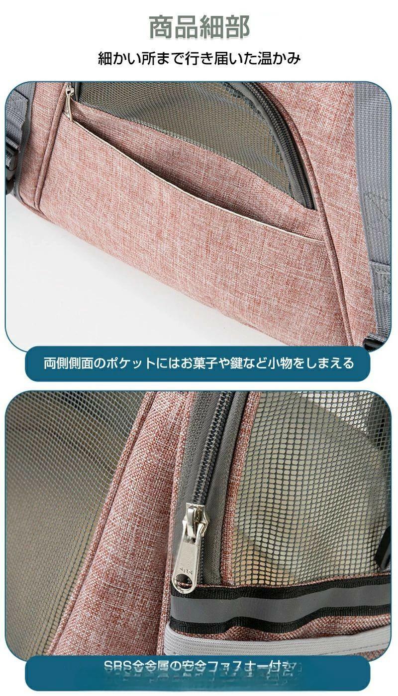 ペットキャリー 折りたたみ キャリーバッグ 小型犬 猫 防災 避難用 通院 マット付...