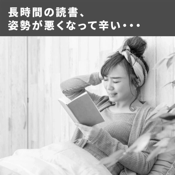 書見台 ブックスタンド 本置き 介護 寝たまま読書 読書スタンド ベッド 机 寝なが...