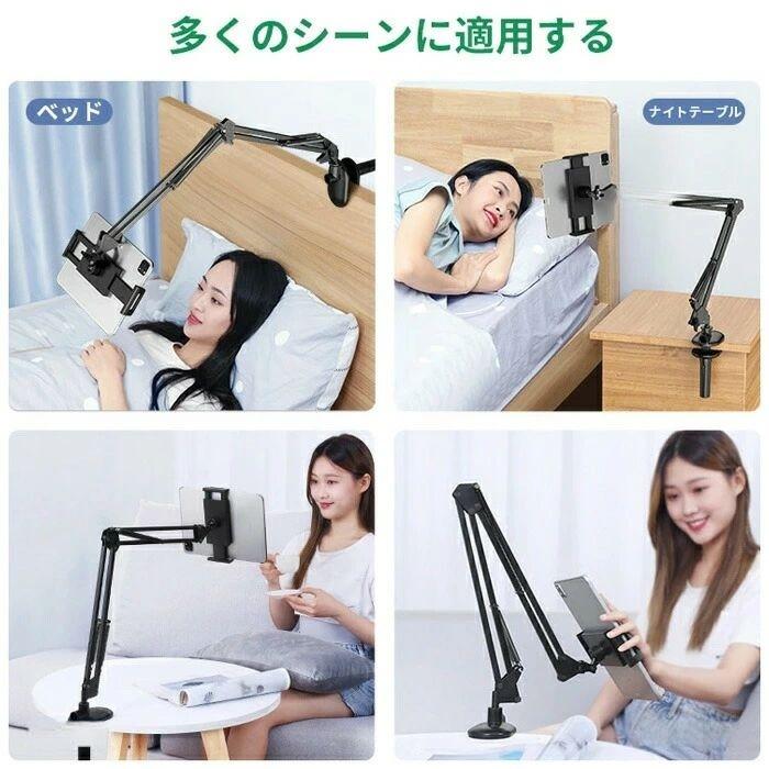 ベッド 机用ブックアーム 寝ながら読書 書見台 読書スタンド 360度回転 デスク 卓上ホルダー タブレッ..