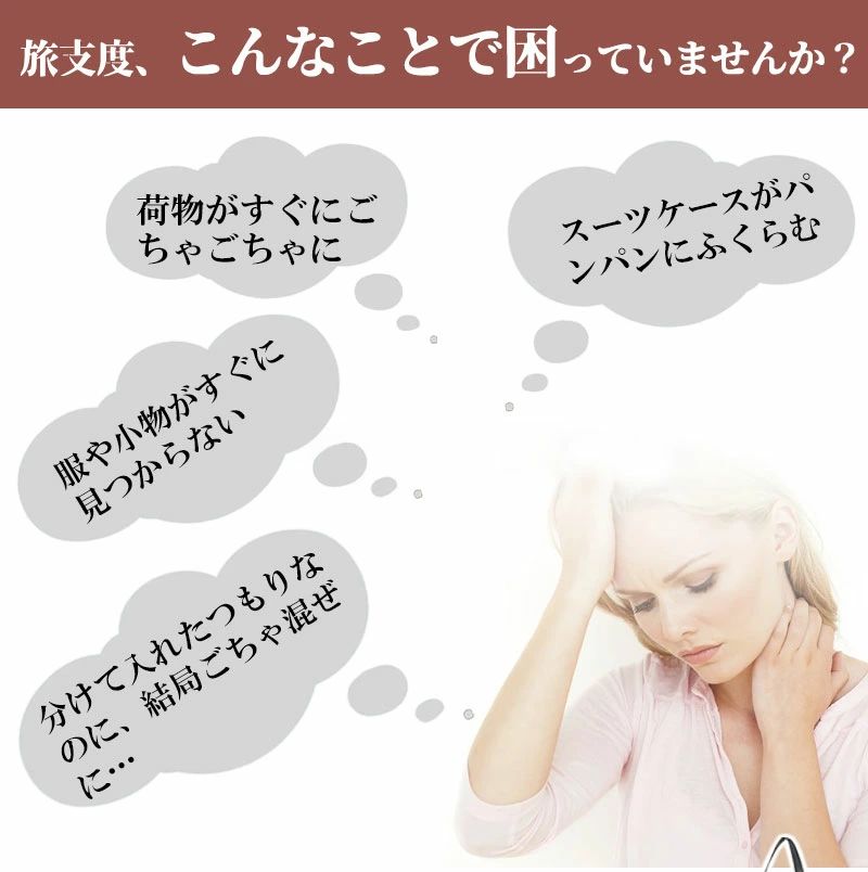 旅行 ポーチ 圧縮 収納 トラベルポーチ 6点セット 圧縮バッグ 衣類仕分け 軽量 コンパクト 衣類収納ポーチ スーツケース 便利グッズ トラベルグッズ 出張 修学 海外旅行 国内旅行 圧縮30% 旅行用収納バッグ 旅行便利アイテム