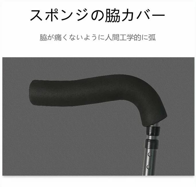 ピースセレクトの松葉杖 2本セット 自立杖 自立式ステッキ 折りたたみ つえ 歩行補助 介護用品 伸縮 長さ調整 軽量 コンパクト 軽い 女性 男性 子供 子ども 小学生 大人 お洒落 おしゃれ 骨折 怪我 杖 介護 ステッキ アルミ製 介護 歩行補助 リハビリ ゴム付き 敬老の日 プレゼント ギフト｜アングル3