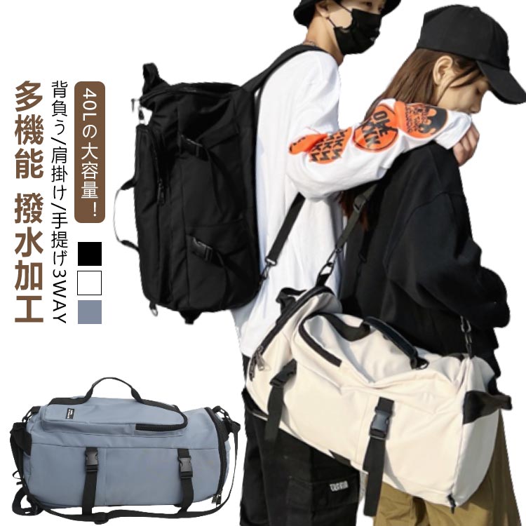 乐天商城 - リュック 登山 40L 大容量 3WAY ショルダーバッグ 多機能 撥水 ハンドバッグ バックパック リュックサック 肩掛けバッグ 斜め掛け アウトド キャンプ スクエア ビジネスバッグ