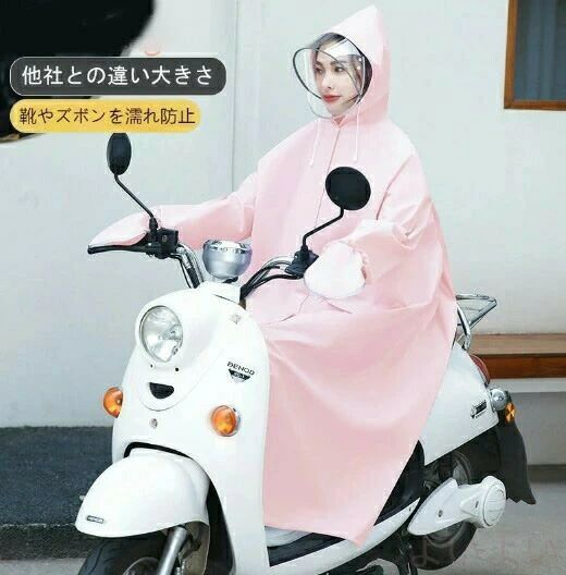 ピースセレクトの応レインコート 自転車 通学 通勤 レインコート リュック レディース メンズ おしゃれ ママ 送迎 ロング カッパ ポンチョ 自転車用レインコート｜アングル2