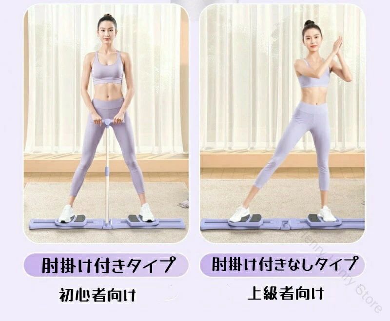 ピースセレクトのレッグスライダー 内転筋トレーニング 美脚マシン 骨盤底筋強化 自宅フィットネス 折りたたみ式 スキーマシン 美尻トレーニング 骨盤矯正 内転筋強化 有酸素運動 運動不足解消｜アングル3