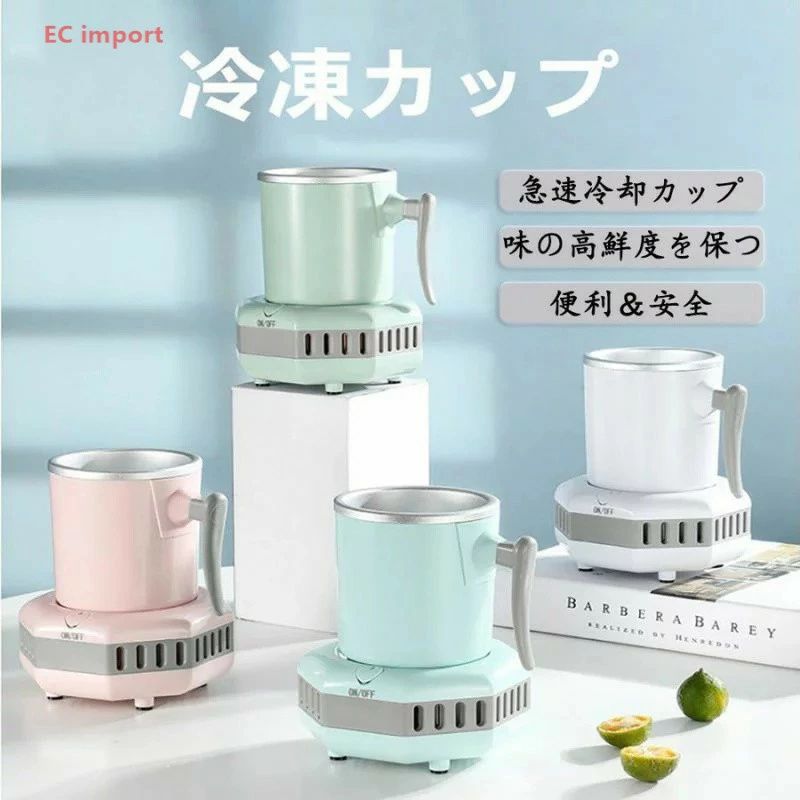ピースセレクトのTikTok大人気 冷凍カップ 急速冷凍ドリンククーラー カップクーラー カップホルダー ペットボトル ドリンクホルダー ホルダー 缶｜アングル2