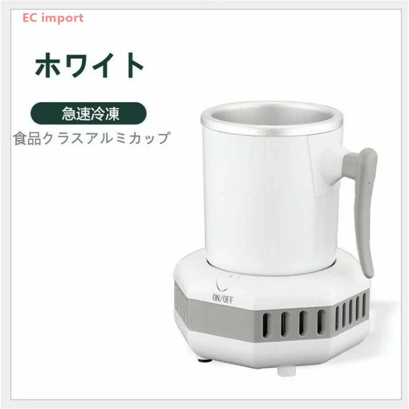 ピースセレクトのTikTok大人気 冷凍カップ 急速冷凍ドリンククーラー カップクーラー カップホルダー ペットボトル ドリンクホルダー ホルダー 缶｜アングル3