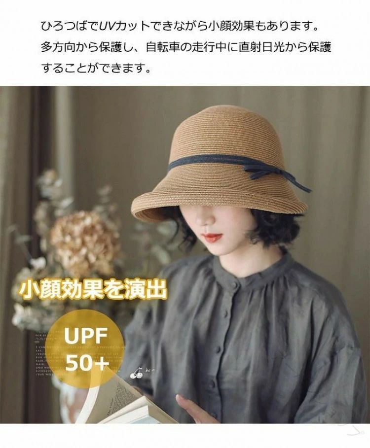 ピースセレクトの帽子 型 レディース UV カット 夏 ハット 型 ヘルメット 麦わら 帽子 麦わら ハット 女性 おしゃれ 帽子 型 ロード バイク 高校生 大人 用｜アングル2