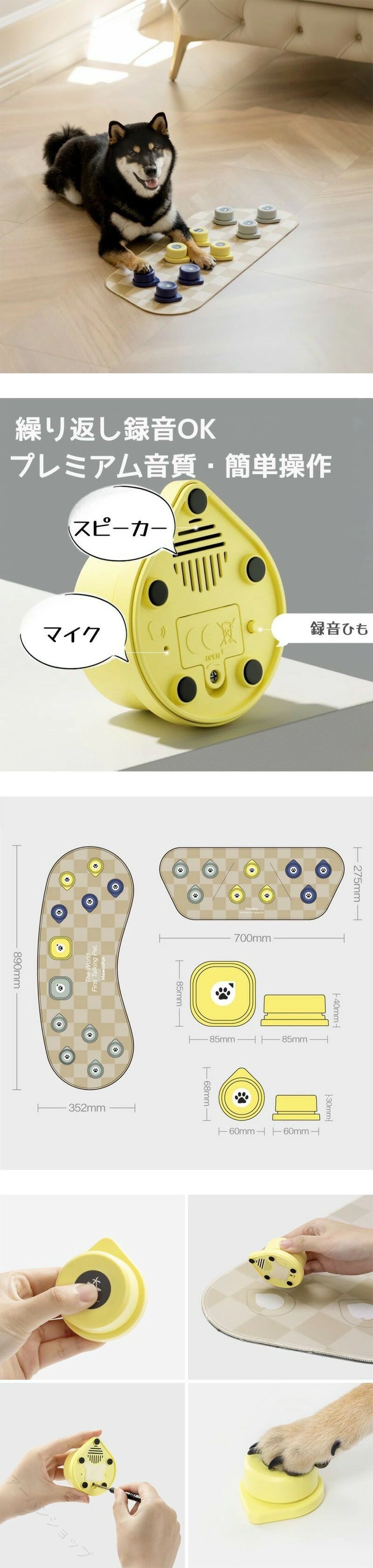 犬用録音ボタン9個入り 会話ボタン 音声ボタン ベル コミュニケーション トレーニング しつけ訓練 ペット 知育 おもちゃ 天然ゴムマット付き 便利 楽しい 学習 交流 反応 練習 連携 訓練用品 愛犬 犬用ボタン 音声学習 ペット教育 会話促進 知育玩具 トレーニンググッズ 天 pieceselect1-10011060 ピースセレクト サンプル画像3