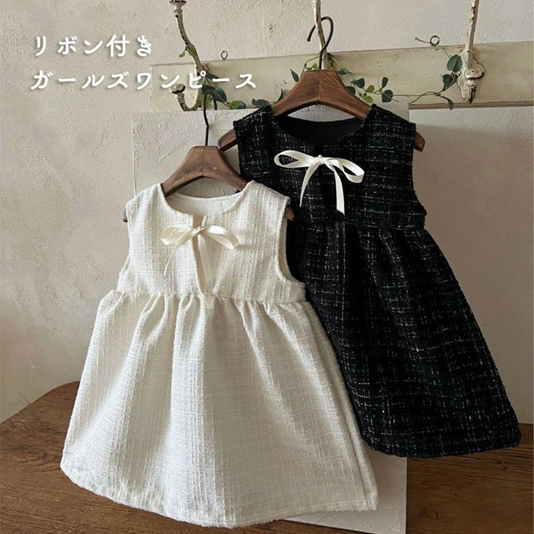 子供服 ワンピース フォーマル ジャンパースカート ノースリーブ 入園式 結婚式 発表会 姉妹コーデ 姉妹リンク かわいい おしゃれ お揃い 誕生日 プレゼント 女の子 ベビー キッズ フリル リボン 春秋 上品