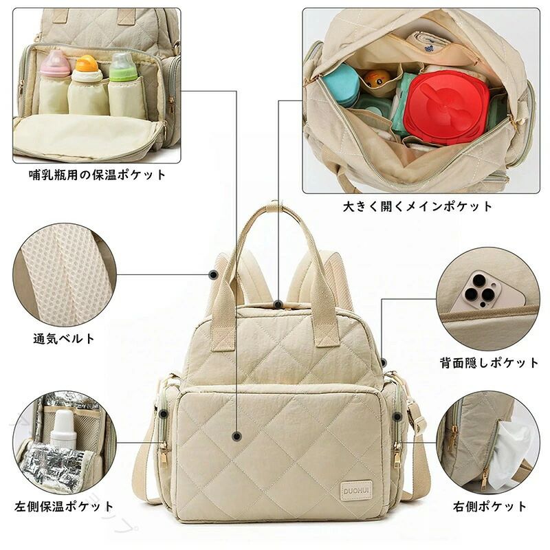 ■商品詳細・製品名：マザーズバッグ・素材：オックスフォードクロス・持ち方：片肩掛け / 両肩掛け / 手提げ・重量：800g・機能：防水、軽量、耐磨耗、乾湿分離・カラー：ベージュ、ブラック、ブルー、グレー■細密耐磨ファブリック・高密度素材で耐磨耗・防水。軽量で外出をサポート■大容量でたっぷり収納・赤ちゃん用品を一括収納。外出がラクラク■超大容量メインバッグ・仕切りで整理しやすく、大きなカバン口で出し入れ楽■合理的収納設計・各ポケットに使い分け、必要なアイテムがすぐ見つかる・内部乾湿分離ポケット（濡れタオル用）・右側ティッシュポケット・左側保冷ポケット■独立保温ポケット・保温性の高い独立ポケットで、哺乳瓶の持ち歩きが安心■背面防犯ファスナーポケット・背面にスマホ・財布を収納可能。防犯対応■3way 仕様・片肩掛け・両肩掛け・手提げ、1 つで様々な使い方■厚み付き通気ショルダー・通気性素材で背負い心地良く、肩の疲れを緩和■折りたたみ式おむつマット付き・汚れに強く清掃簡単。折りたたみで持ち運び便利■Fashion Design・軽い！丈夫！大容量！ママの欲しい機能を一つにまとめた優秀リュック■注意事項●モニター環境により実物と色味が多少異なる場合があります。●サイズは平置き実寸のため1〜3cm誤差が生じる場合があります。●品質上問題のない個体差・初期傷は返品交換対象外。●沖縄・離島は別途送料がかかります。■関連キーワード（商品説明ではありません） 指定された配送時間は承っておりません。【アーバンショップ】