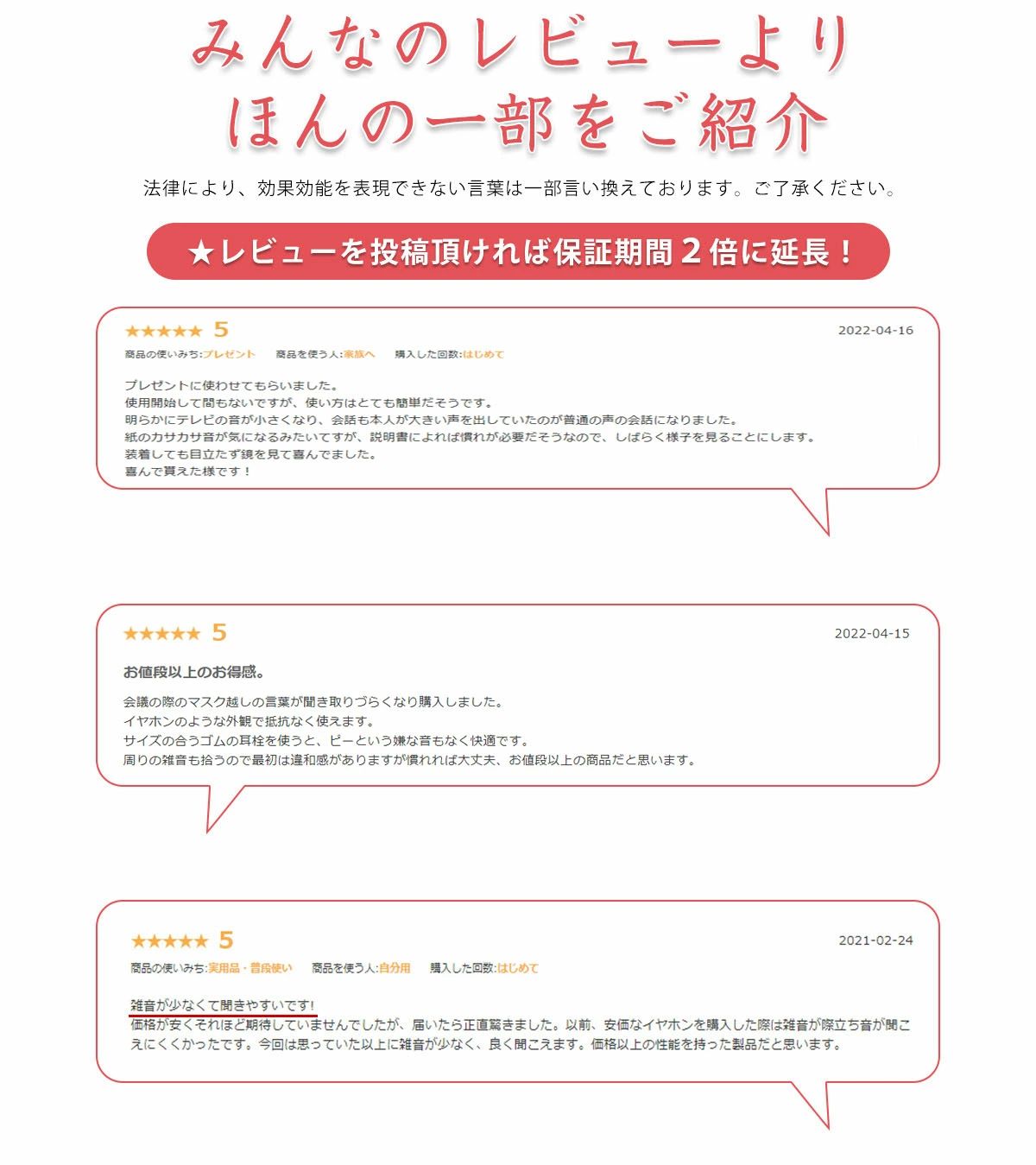 集音器 充電式 集音器 ワイヤレス 最大連続使用35時間 小型 超軽量 操作簡単 オシ...
