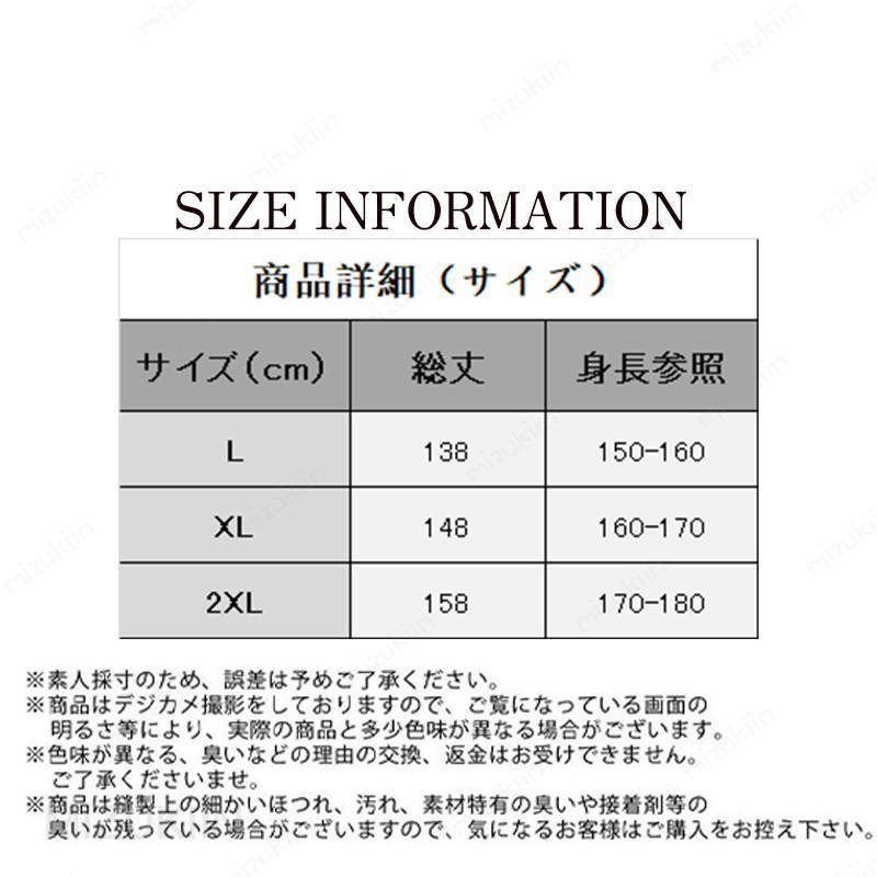 レインコート 自転車 レディース メンズ リュック対応 ヘルメット対応 レインウェ...