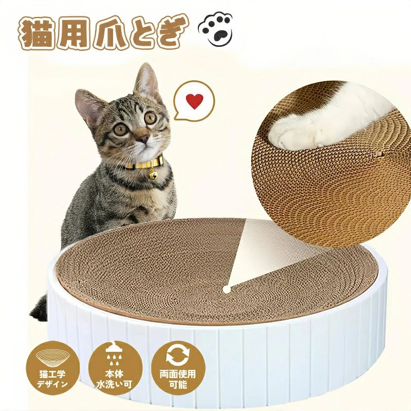 猫 爪とぎ 猫爪研ぎ 爪研ぎ 猫爪とぎ 猫つめとぎ ダンボール スクラッチャー ガリ...