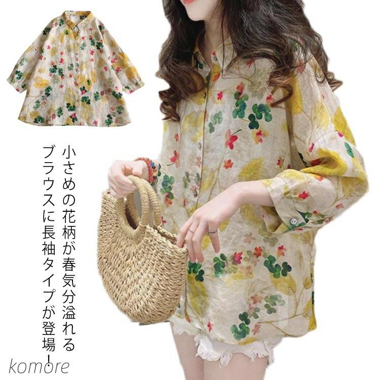 Rakuten - レディース チュニック トップス 花柄 ブラウス ロングシャツ 小さめ花 長袖 前開き 薄手 春新作 春 夏 秋 ナチュラル 可愛い