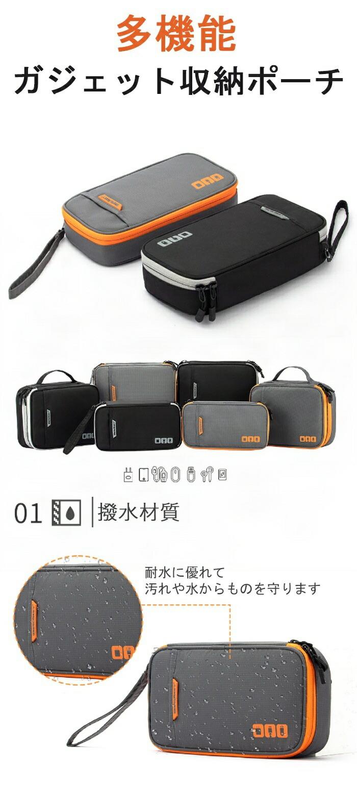 ガジェットポーチ ガジェットケース トラベルポーチ 収納バッグ 充電器 収納 ポーチ 防水 小物入れ デジタル 持ち運び 多機能 二段構造 ケーブル マウス PC周辺機器 手提げ 大容量 ダブルファスナー 旅行 出張 トラベル かわいい pieceselect1-10011331 ピースセレクト パッケージ画像