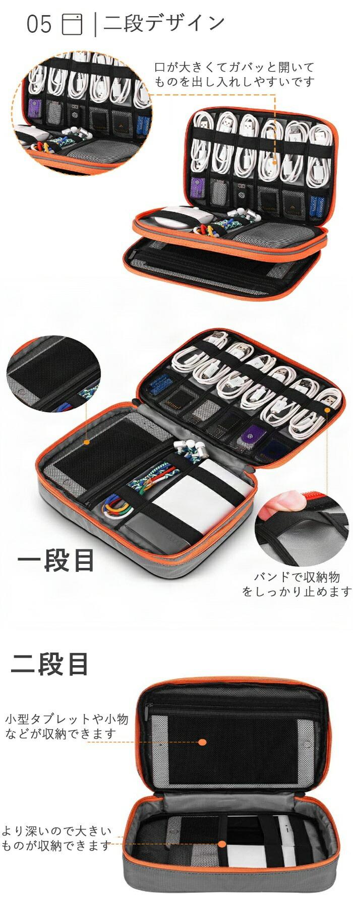 ガジェットポーチ ガジェットケース トラベルポーチ 収納バッグ 充電器 収納 ポーチ 防水 小物入れ デジタル 持ち運び 多機能 二段構造 ケーブル マウス PC周辺機器 手提げ 大容量 ダブルファスナー 旅行 出張 トラベル かわいい pieceselect1-10011331 ピースセレクト サンプル画像3