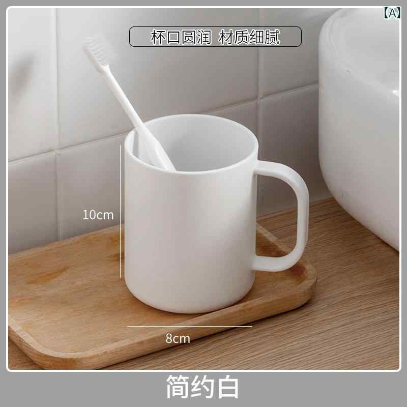 歯ブラシカップ おしゃれ 家庭用 シンプル マウスウォッシュ カップ バス ルーム カップル用 ハンドル 付き ウォッシュ 学生用 プラスチック製 歯磨き 粉用 歯 ブラシ