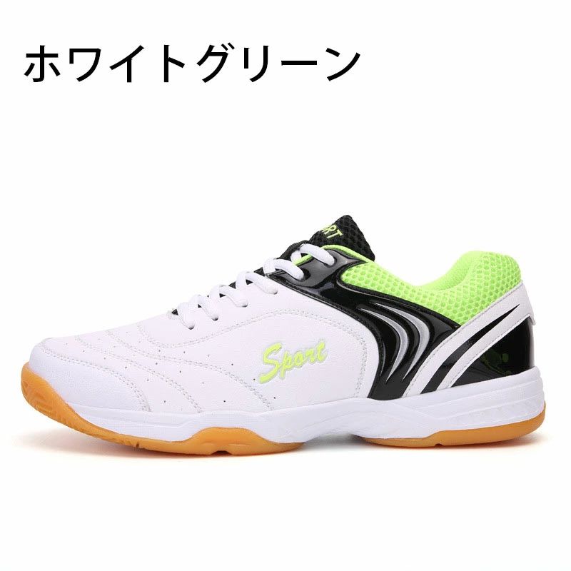 ピースセレクトのスニーカー ハードコート対応 硬式テニスシューズ バレーボール バドミントン用 軽量メンズシューズ レディース ジュニア用 通勤 卓球 ソフトテニス対応｜アングル3