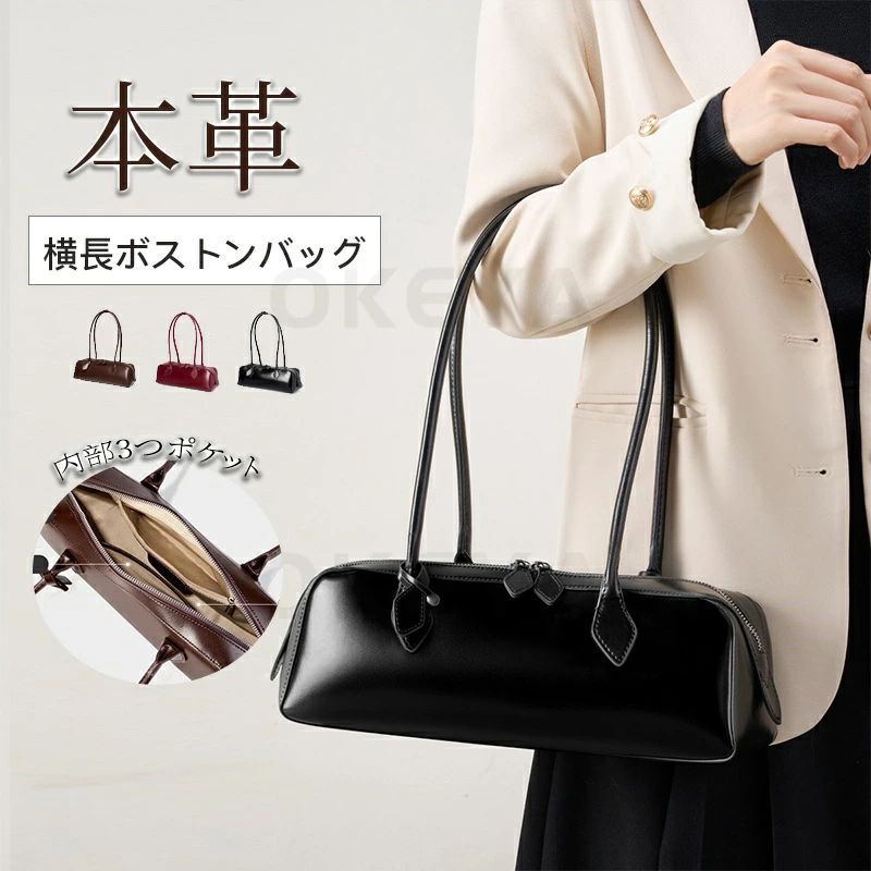 乐天商城 - 本革 横長バッグ ワイド ミニ バッグ 横長 3カラー 長いハンドル 手提げ レザー ショルダー おしゃれ トートバッグ 3color ミニバッグ 鞄 レディース 小さめ 可愛い 韓国 肩掛けバッグ ハンドバッグ