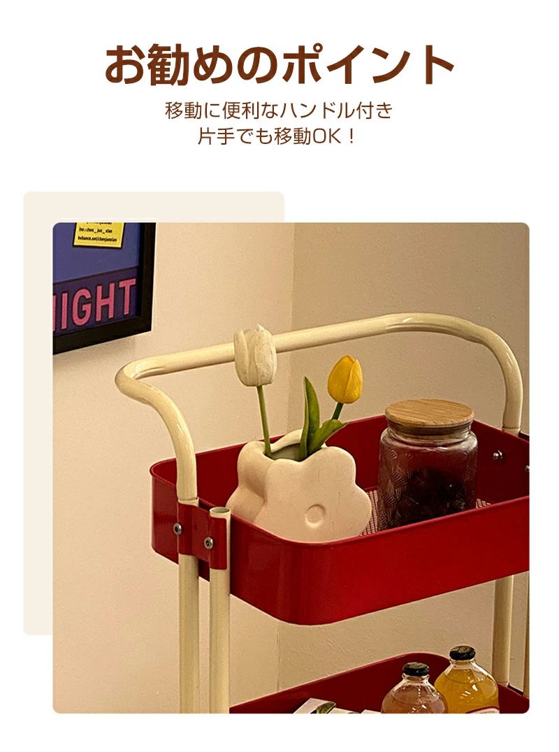 キッチンワゴン 収納ワゴン キッチンカート ベビーワゴン 隙間 収納カート キッチ...