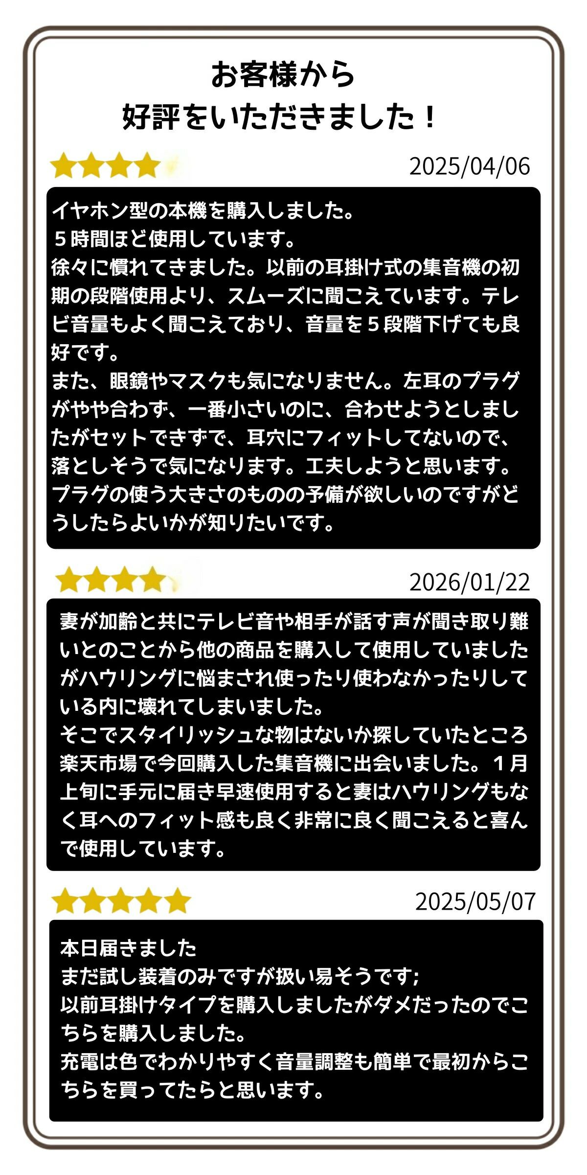 集音器 しゅうおんき 高齡者 使いやすい しゅうおんき両耳 テレビ 簡単操作 ワイャ...