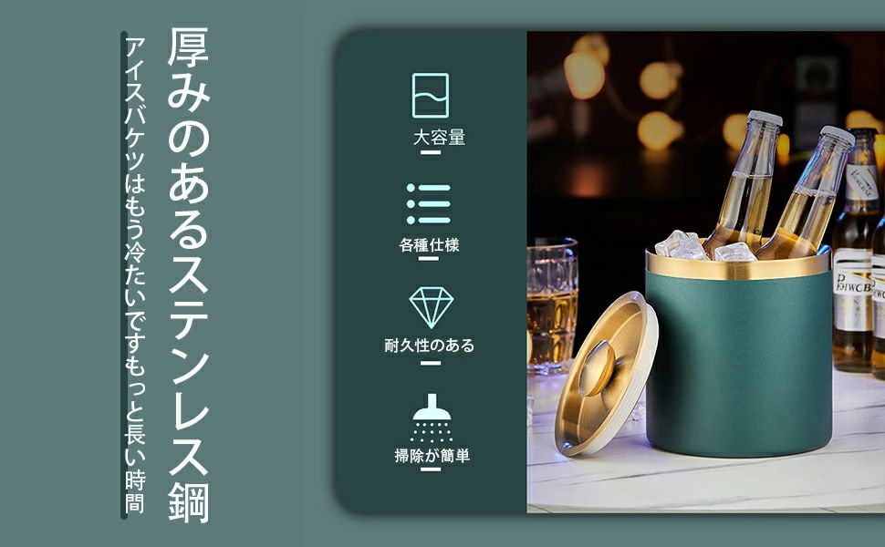 ピースセレクトのアイスペール 溶けない 二重構造 全ステンレス構造 アイスバケット ステンレス 氷入れ 真空断熱 ハンドルとフタ付 保冷用 2L 3L 大容量 プロ仕様 家庭用 業務用 送料無料｜アングル2
