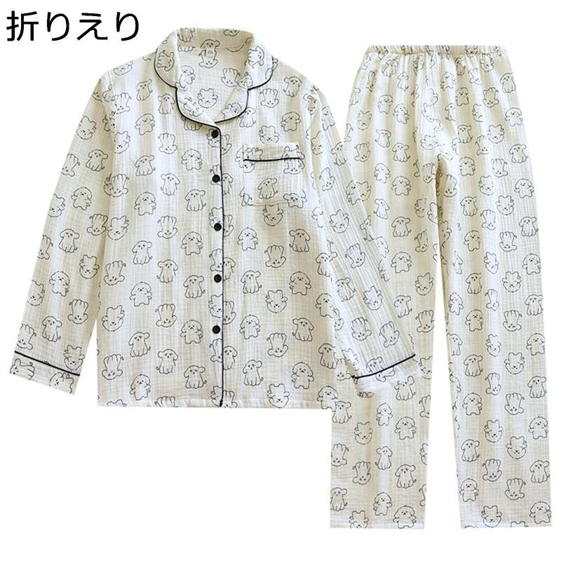 Rakuten - レディース パジャマ 綿100 長袖 前開き ガーゼパジャマ 可愛い 犬柄 寝巻き 上下セット 吸汗 通気 吸湿 ソフト 家着 ホームウェア 肌に優しい 春 夏 秋 冬用 部屋着 カジュアル