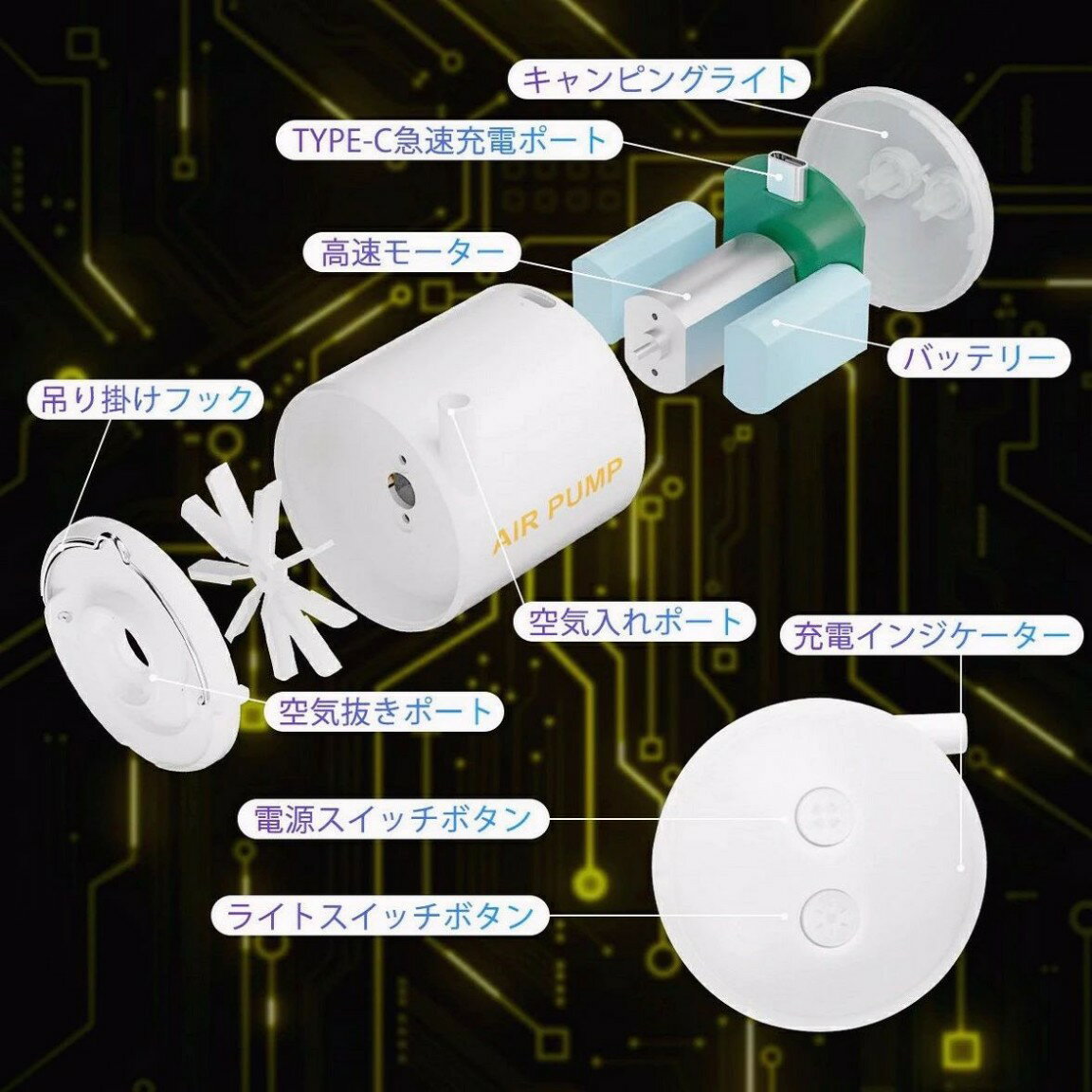 携帯式エアーポンプ ミニエアーポンプ 電動 2WAY 空気入れ 空気抜き 小型 プール ...