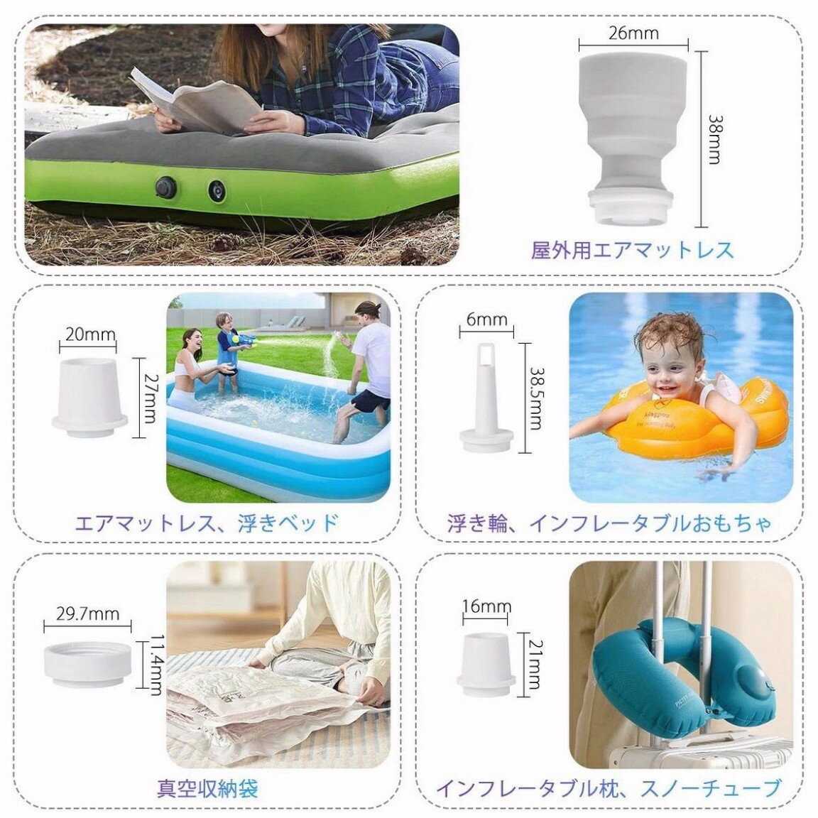 携帯式エアーポンプ ミニエアーポンプ 電動 2WAY 空気入れ 空気抜き 小型 プール ...