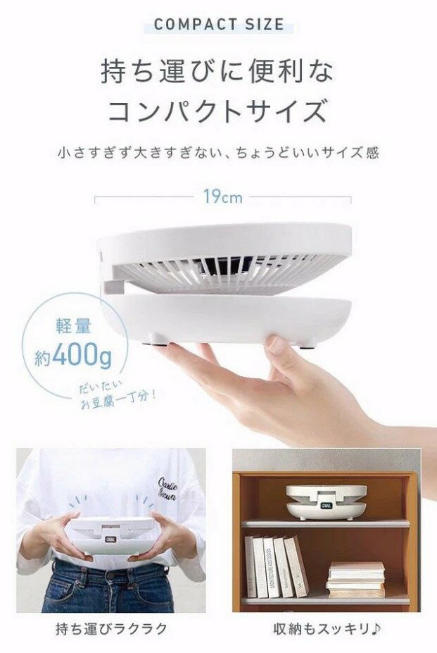壁掛け扇風機 小型 サーキュレーター 壁掛け 壁かけ 扇風機 充電式 リビング トイ...