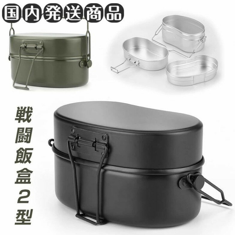 ドイツ軍飯盒 ドイツ軍飯盒 本物 - メルカリ