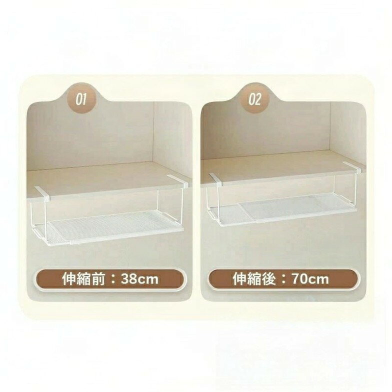 吊り戸棚下キッチンラック シンク下収納 伸縮式ラック 1段棚 キッチン整理用品 吊り下げラック pieceselect1-10000944 ピースセレクト サンプル画像2