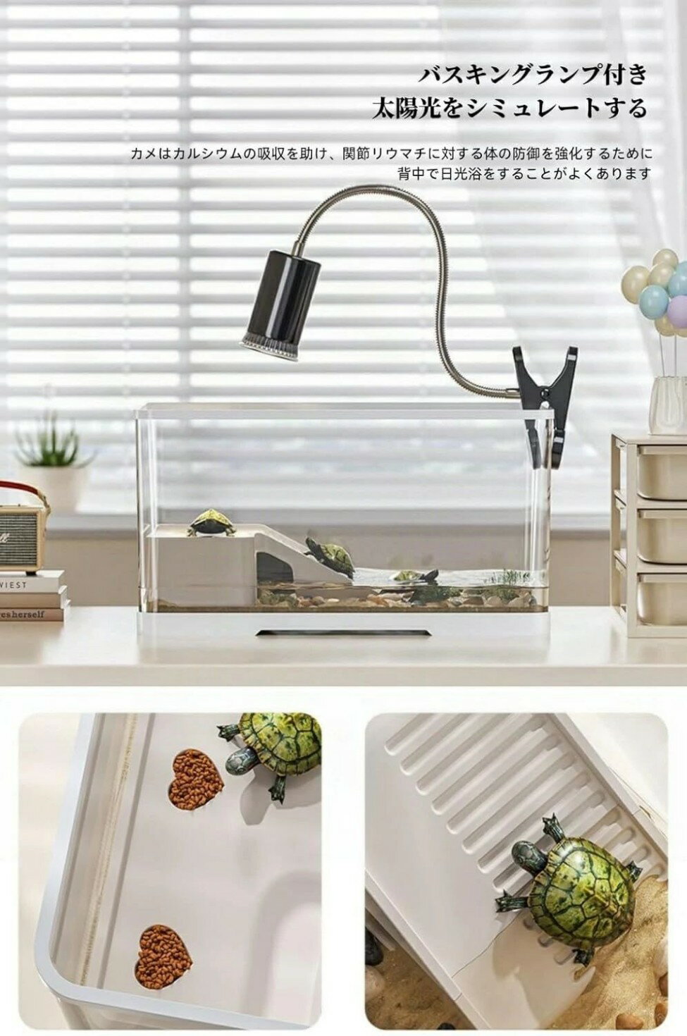 カメ用 飼育ケース 亀の飼育ケース 亀 水槽 大きい 水交換簡単 餌やりが便利 360°観察可能 透明 軽量 両生飼育箱 亀ケージ 脱出防止 亀の楽園 亀 リクガメ 半水棲ガメ ボックス 排水孔 爬虫類 両生類用 カメ用水槽 初心者セット 蓋付き