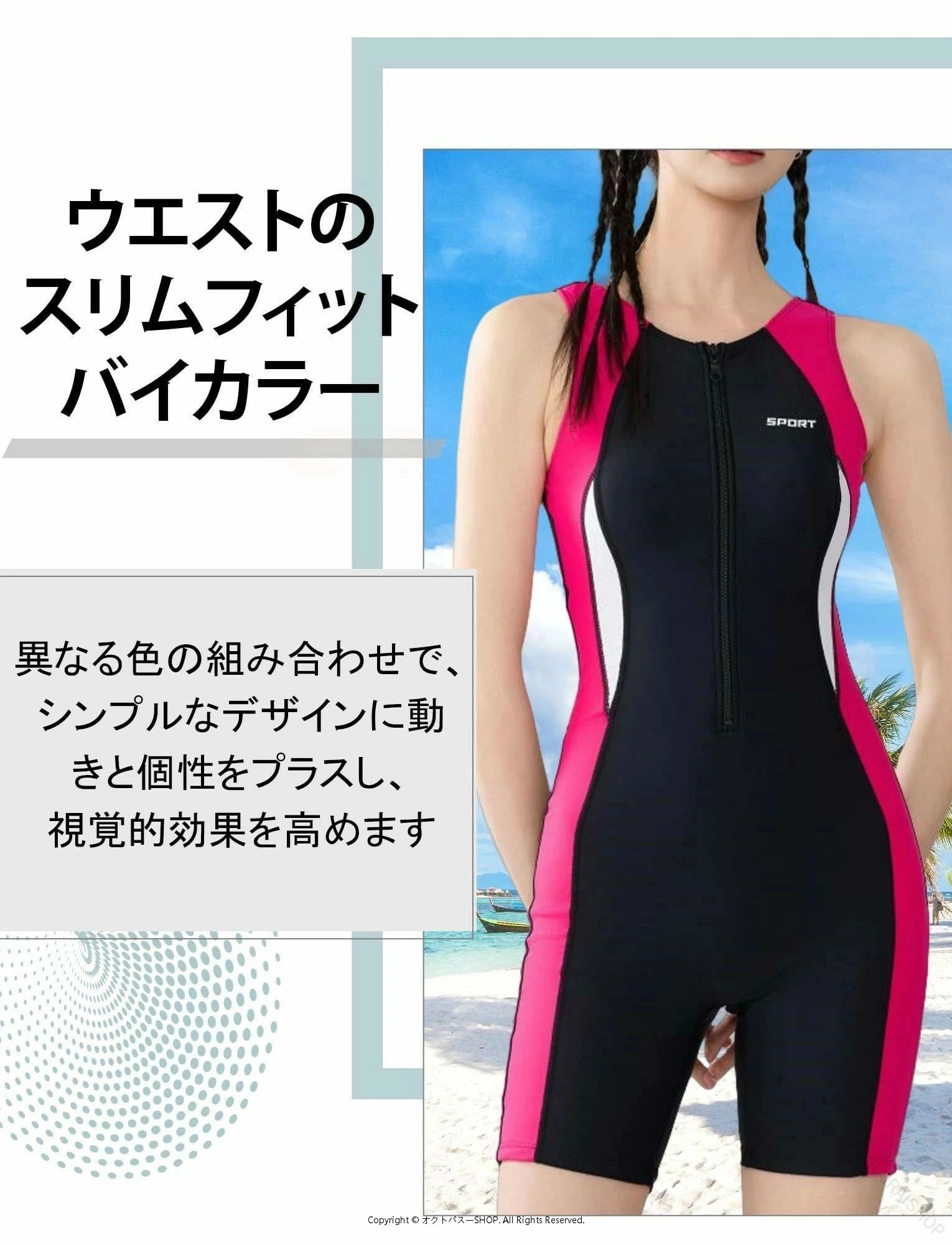 ピースセレクトのレディース フィットネス 水着 ワンピース 体型カバー スイムウェア ノースリーブ 前開き ラッシュガード 女性用 伸縮性 速乾 uvカット 海水浴 水泳 温泉 ビーチ プール対応 おしゃれで機能的なデザイン｜アングル3