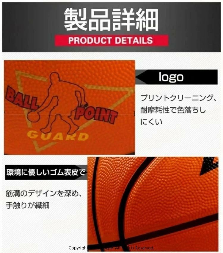 子供バスケットボール 空気入れ付 バスケットボール 7号 5号 4号 3号 セット 子供 ...