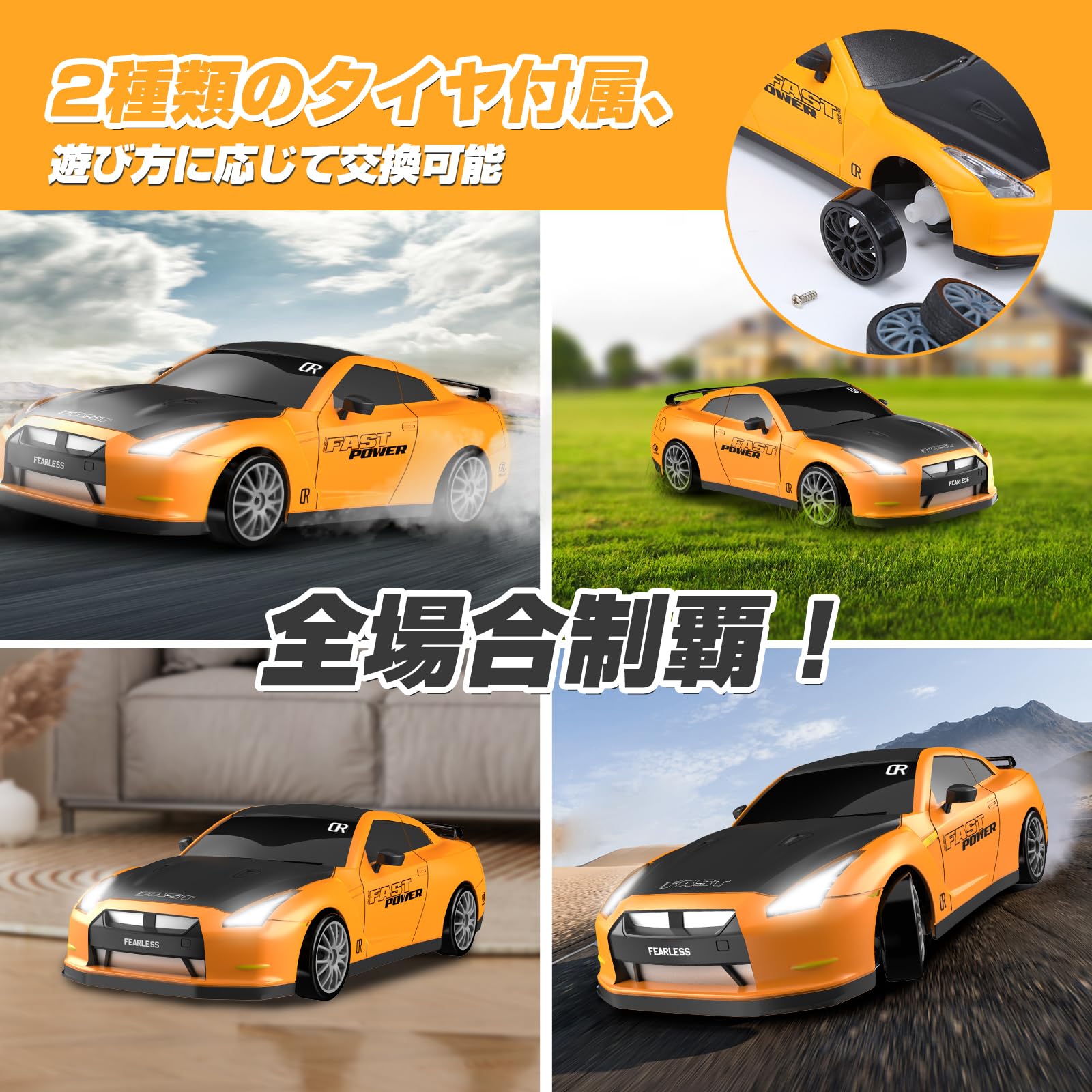 ピースセレクトのラジコン 子供 ラジコン ドリフト おもちゃ ドリフト 4WD 1/24 Racing ドリフトカー 2.4Ghz 40分連続稼働 ラジコン ドリフト 電動 RCカー 2つのタイプのホイール LEDライト付き オンロード リモコンカー 車 USB充電 操作簡単 子ども向け 男の（6歳以上）｜アングル3