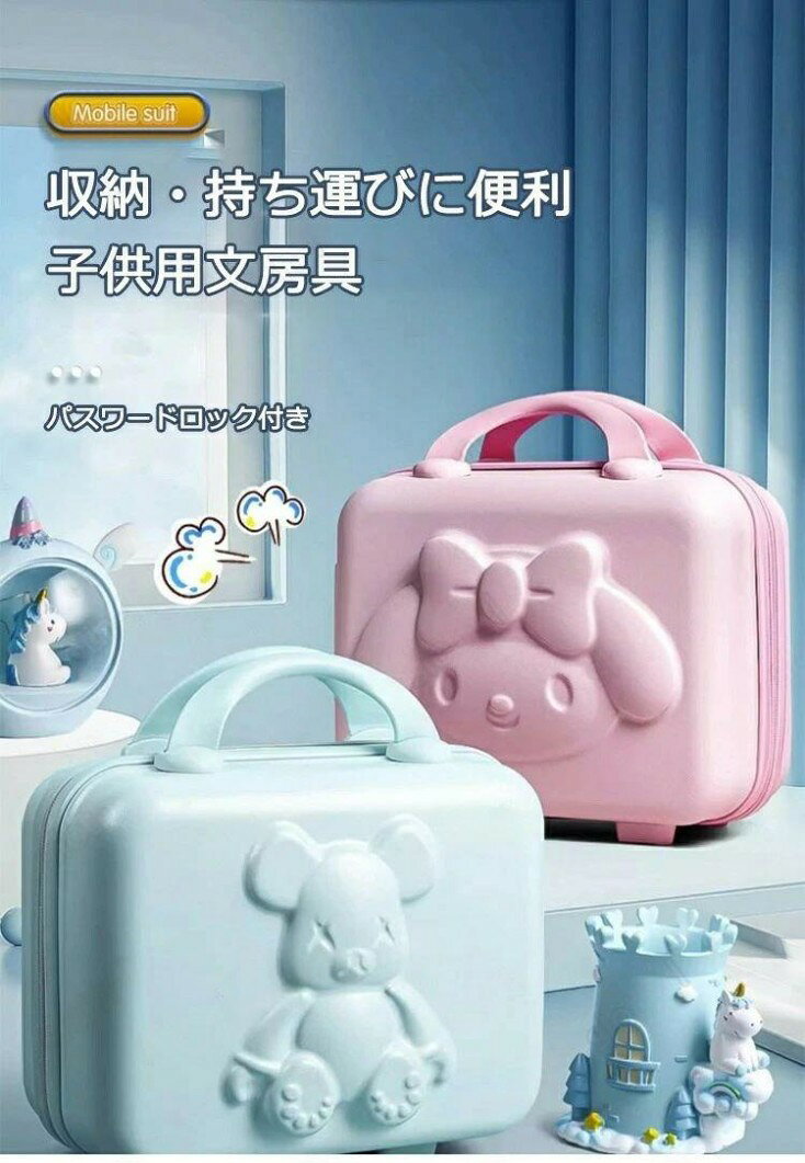 超豪華な文房具セット 携帯便利 収納ケース付き 描き用 学習玩具 知育玩具 子供用文房具 鉛筆 ボールペン 定規 消しゴム ハサミ のり 文具セット 入園祝い 入学祝い 誕生日プレゼント 小学生 子供 女の子 男の子 卒業記念品 文房具 安全無毒の材料 クリスマス pieceselect1-10000724 ピースセレクト サンプル画像3