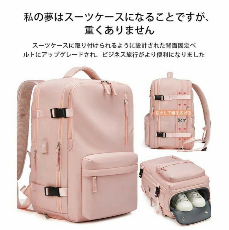 20インチのスーツケースに相当し、自由な収納が魅力的です USB充電ポート、靴収納スペース、湿気を分離する袋など便利な機能が充実