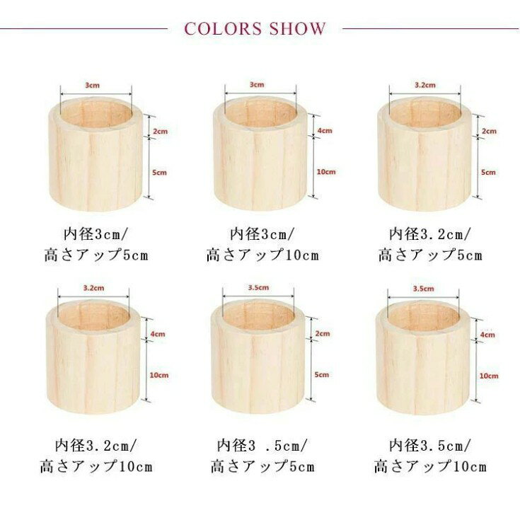 継足し 底上げ こたつ 継ぎ脚 掃除便利 長脚 木製 つぎあし 家具 脚長 継ぎ足 高さ...