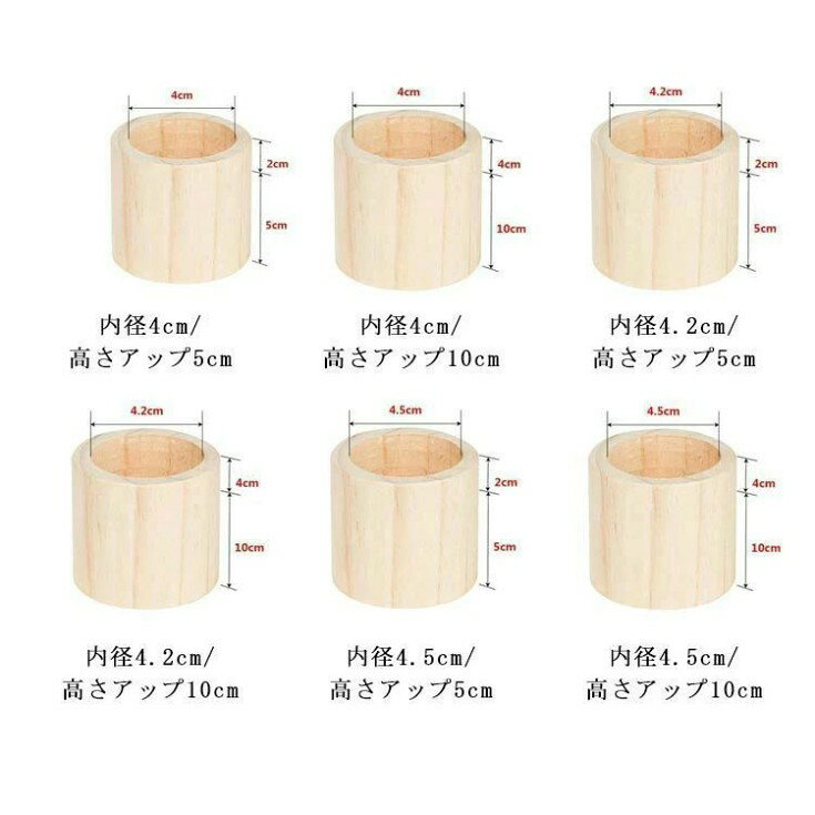 継足し 底上げ こたつ 継ぎ脚 掃除便利 長脚 木製 つぎあし 家具 脚長 継ぎ足 高さ...
