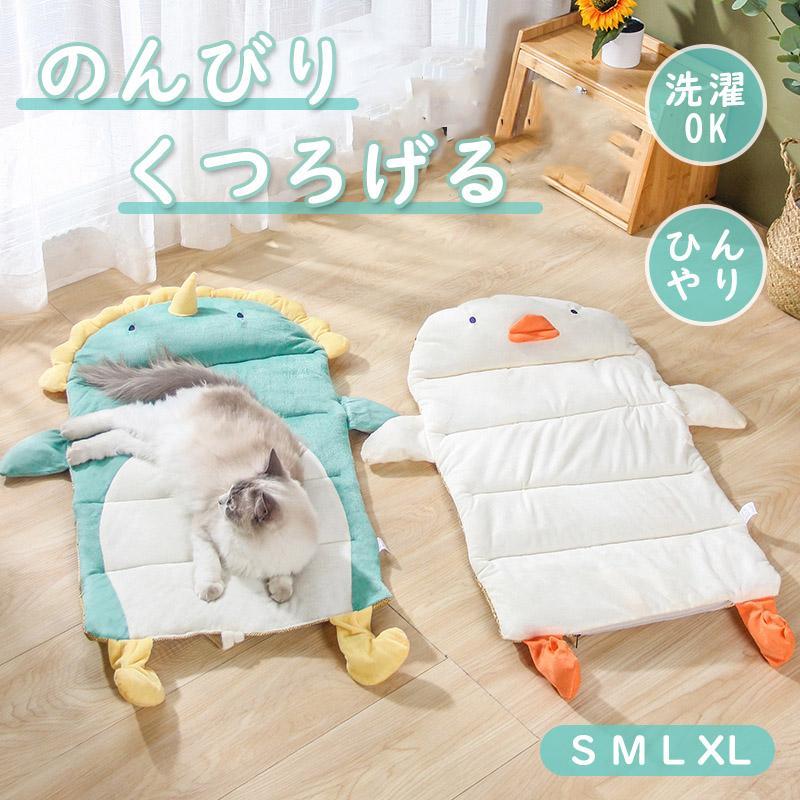 Rakuten - ペットベッド 夏 夏用 犬ベッド 猫ベッド 接触冷感 冷感生地 洗える ひんやり 冷感マット 涼しい クール 犬 猫 クールマット ペット マ