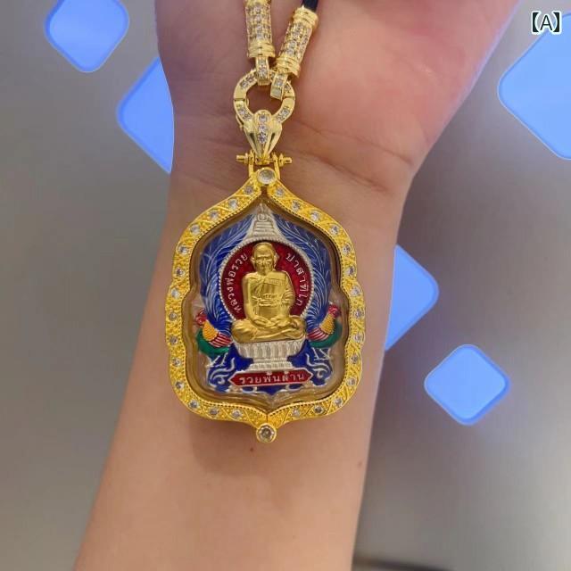 ピースセレクトのペンダント アクセサリー タイ お守り 仏教 プラクルアン 僧侶 仏陀 ネックレス ハンギング チェーン ストラップ 大きめ シルバー ストーン シェル 幸運 パワー アップ 保護 レトロ メンズ レディース 青 ピンク 色｜アングル2