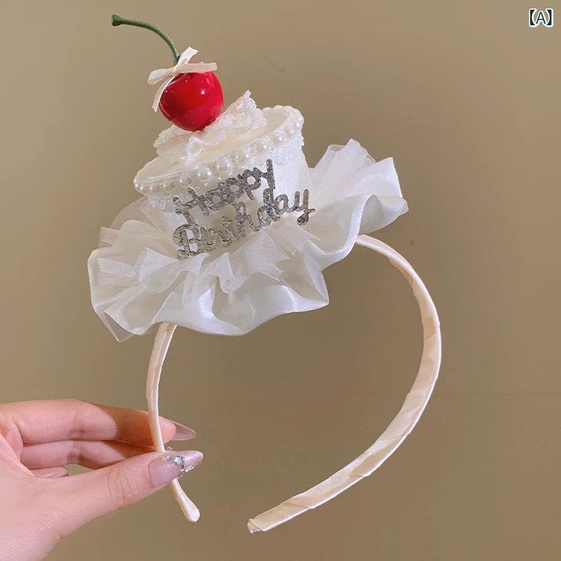 Rakuten - ヘアアクセサリー キッズ 女の子 誕生日 パーティー かわいい さくらんぼ ケーキ 帽子 カチューシャ プリンセス 写真撮影 記念日 イベント 布製