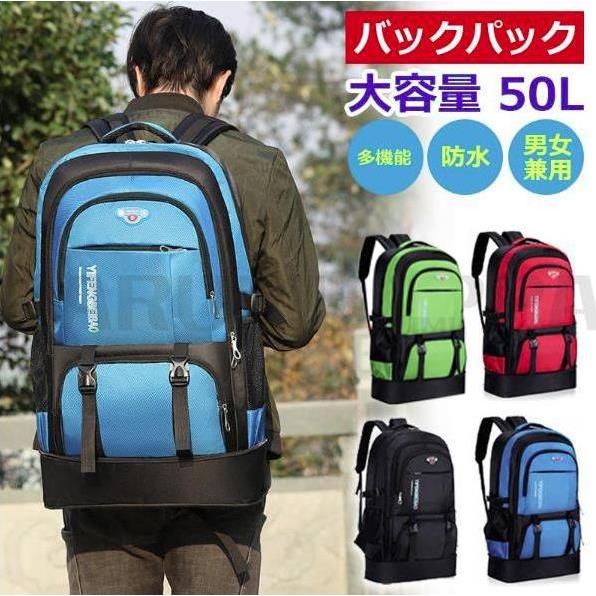 Rakuten - バックパック メンズ レディース 大容量 50L リュックサック リュック 登山 拡張 撥水 多機能 出張 旅行 通勤 通学 防災 キャンプ用 ビジネスリュック 男女兼用